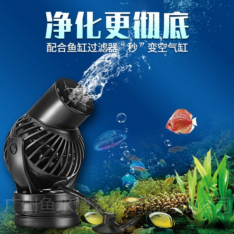 Marine Aquarium Nano - Jebao Wave Maker Pomp Circulatiepomp Verstelbare
