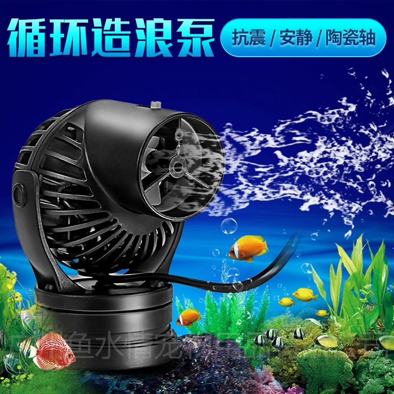 Jebao Wave Maker Pomp Circulat - Marine Aquarium Nano recensie en prijs