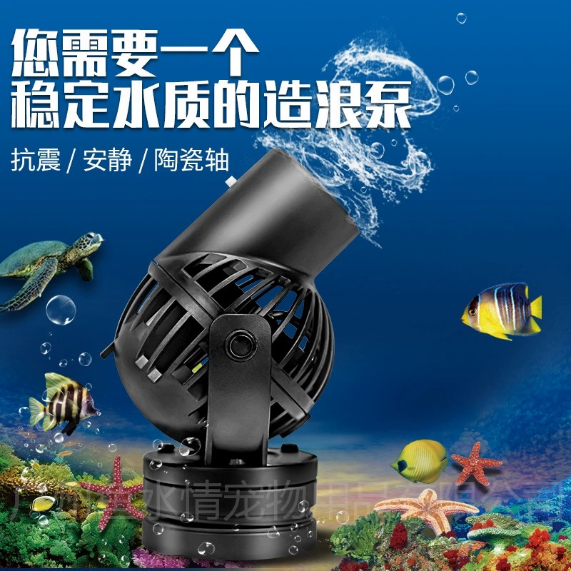 Jebao Wave Maker Pomp Circulat - Marine Aquarium Nano recensie en prijs