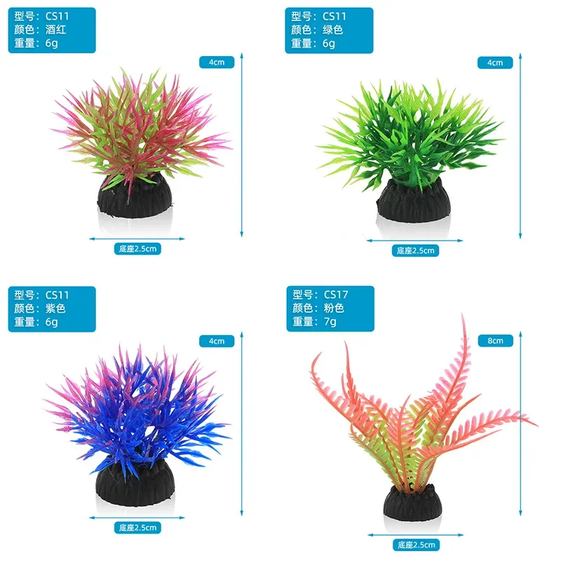 PVC Aquarium Decoratieve Simul - Marine Aquarium Aquascape recensie en prijs